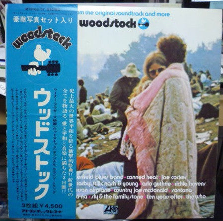 Release: Woodstock - Music From The Original Soundtrack And More-Vinyl-Japan-1970.0-CKJ-7467-6340456