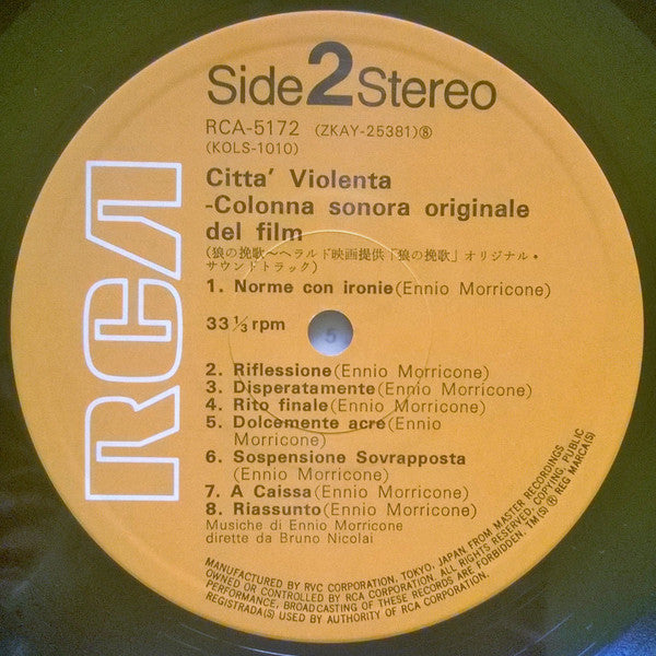 Ennio Morricone - 狼の挽歌 = Città Violenta (LP, Album, RE)