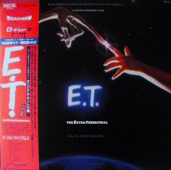 Master Release: E.T. The Extra-Terrestrial (Music From The Original Motion Picture Soundtrack) by John Williams (4)