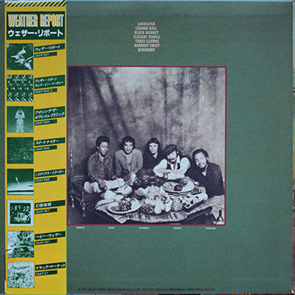 Release: Black Market-Vinyl-Japan-0.0-GGL-8962-2274880