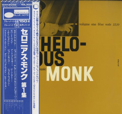 Genius Of Modern Music Volume One