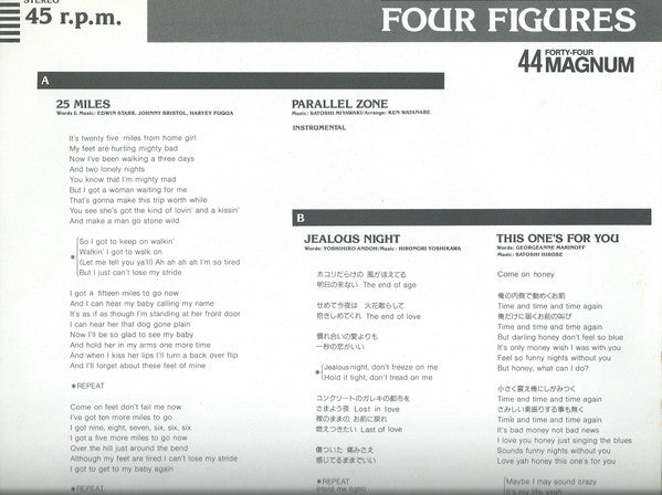 Four Figures