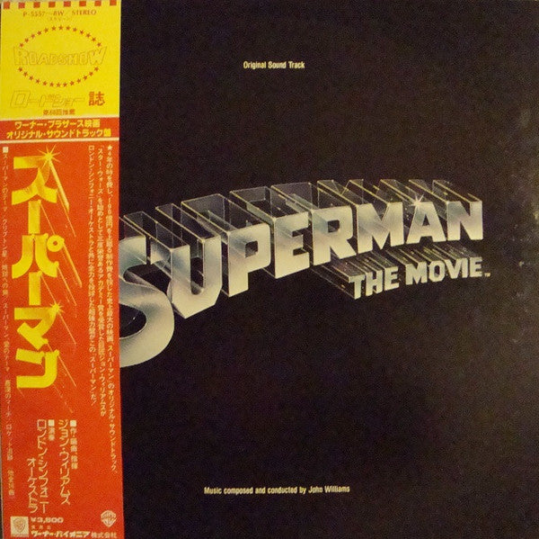 John Williams (4) - Superman The Movie (Original Sound Track)(LP, A...