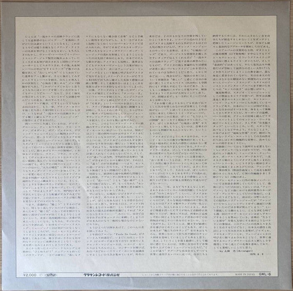 Movieland Express - Invitation (LP, Album)