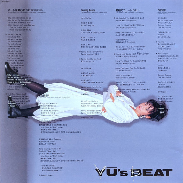 Yu's Beat