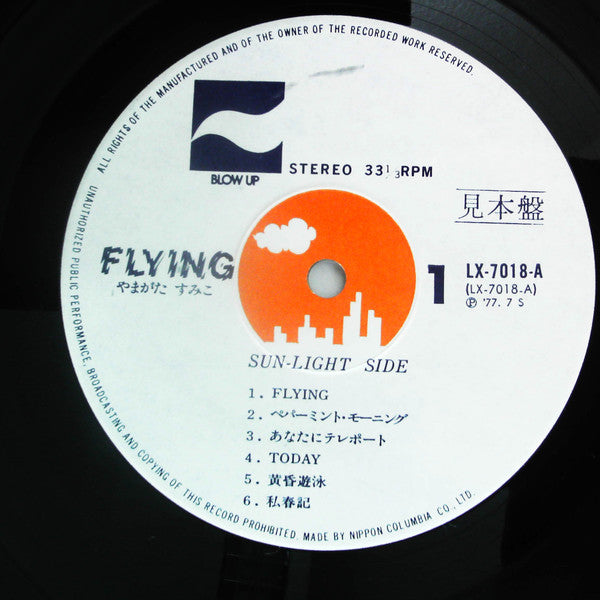 Flying