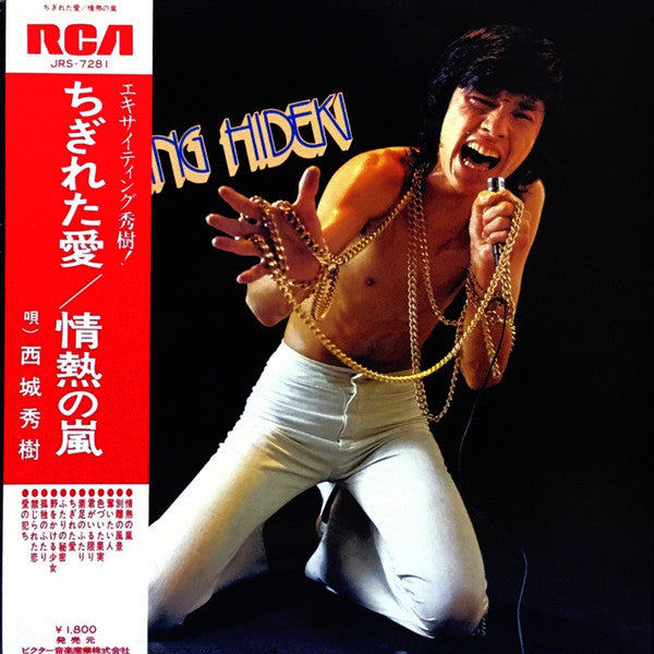 Exciting Hideki
