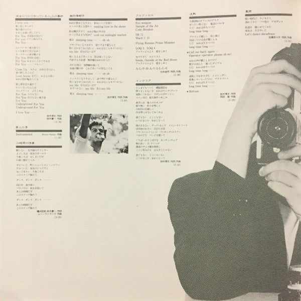カメラ=万年筆 Camera Egal Stylo