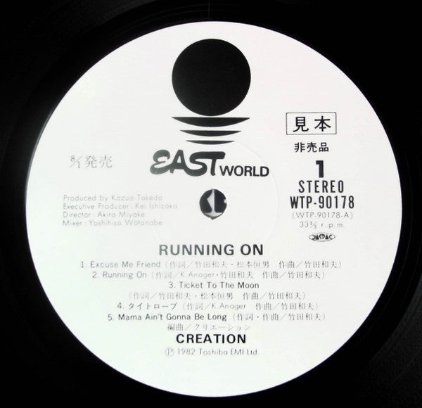 Running On