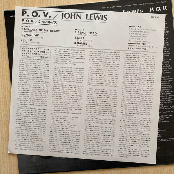 P.O.V.