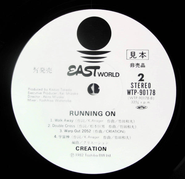 Running On