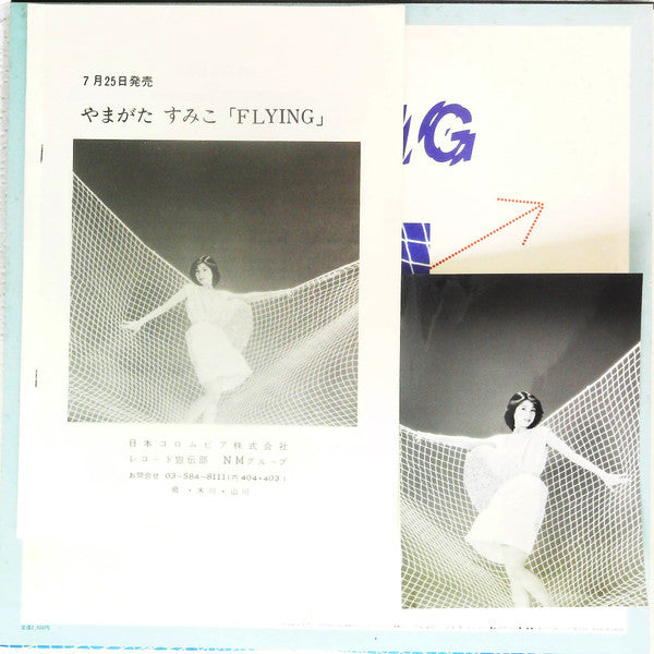 Flying