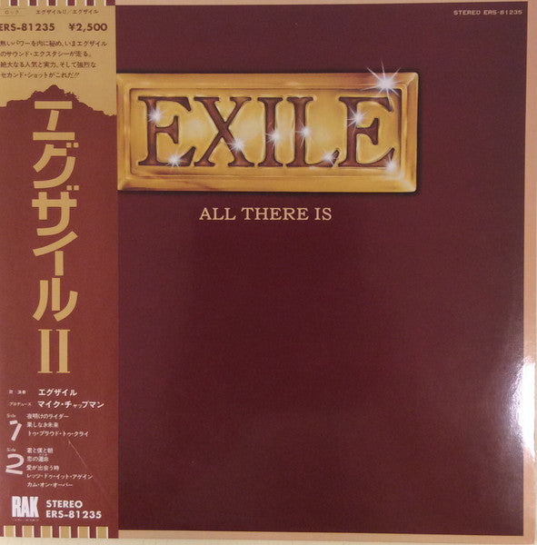 Exile (7) - All There Is (LP, Album) - Very Good Plus (VG+) / Very Good Plus (VG+)