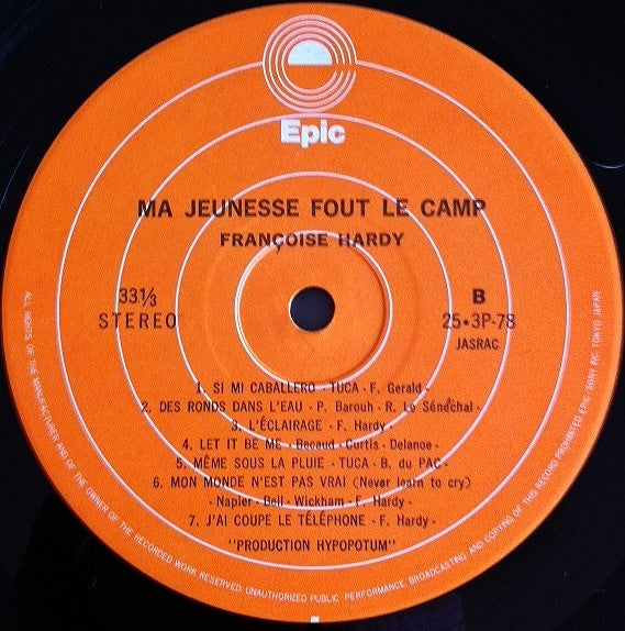 Ma Jeunesse Fout Le Camp = もう森へなんか行かない