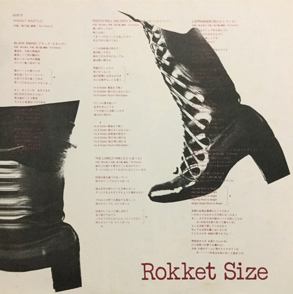 Rokkets* - Rokket Size (LP, Album)