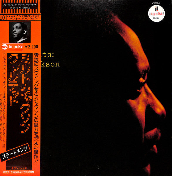 Master Release: Statements by The Milt Jackson Quartet