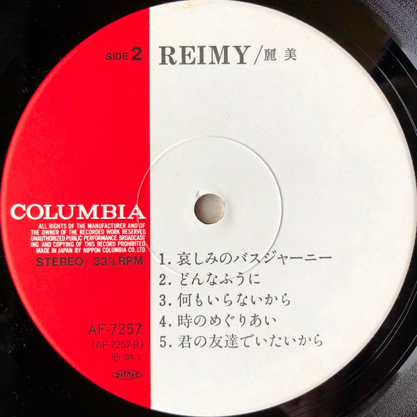 Reimy