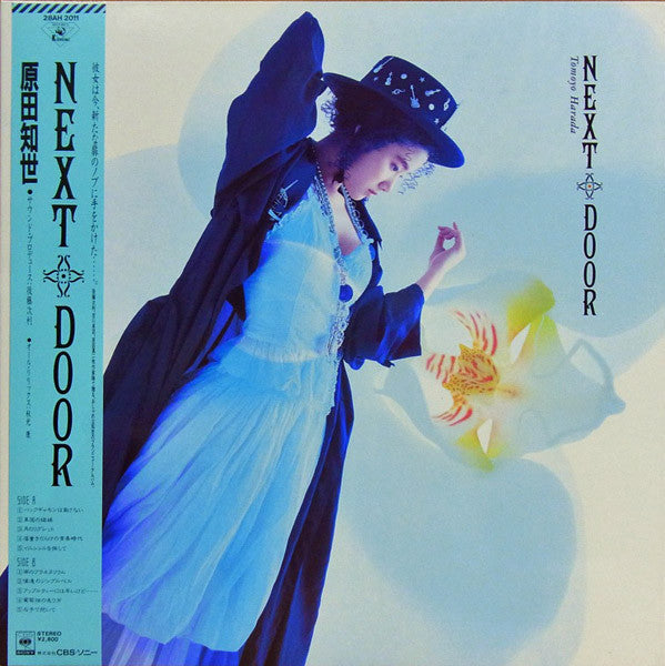Release: Next Door-Vinyl-Japan-1986.0-SGZ-3472-6200277