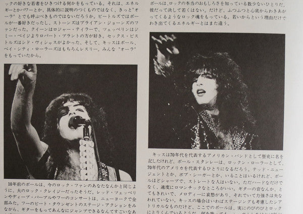 Paul Stanley