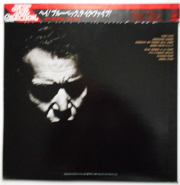 The Dave Brubeck Quartet - Hey Brubeck, Take Five (LP, Compilation, Reissue, Stereo) - Very Good Plus (VG+) / Very Good Plus (VG+)