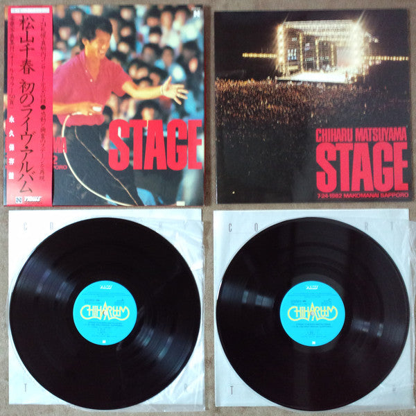 Chiharu Matsuyama - Stage (7-24-1982 Makomanai Sapporo) (LP, Album, Stereo) - Near Mint (NM or M-) / Very Good Plus (VG+)