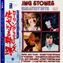 Release: 30 Greatest Hits-Vinyl-Japan-1977.0-TAA-6096-4025272