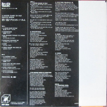 Procol Harum - Procol Harum = 青い影 (2xLP, Album, Reissue) - Very Good Plus (VG+) / Very Good (VG)