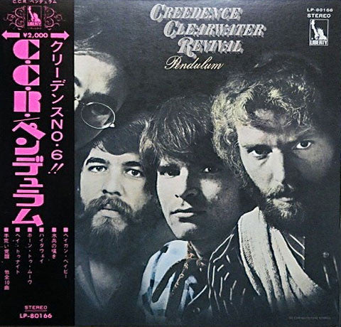Creedence Clearwater Revival - Pendulum = ペンデュラム(LP, Album, Stereo)