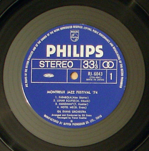 Gil Evans And His Orchestra - Montreux Jazz Festival '74 (LP, Album) - Very Good Plus (VG+) / Very Good Plus (VG+)