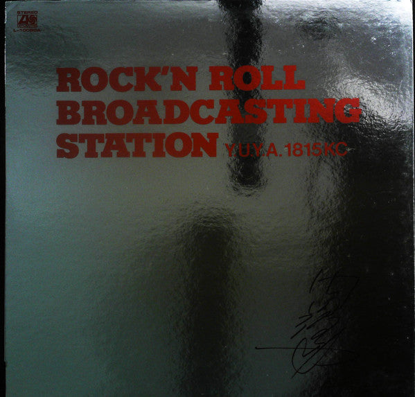 Release: Rock'en Roll Broad'casting Station ロックンロール放送局-Vinyl-Japan-1977.0-SLN-3065-12840838