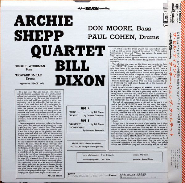 The Archie Shepp-Bill Dixon Quartet