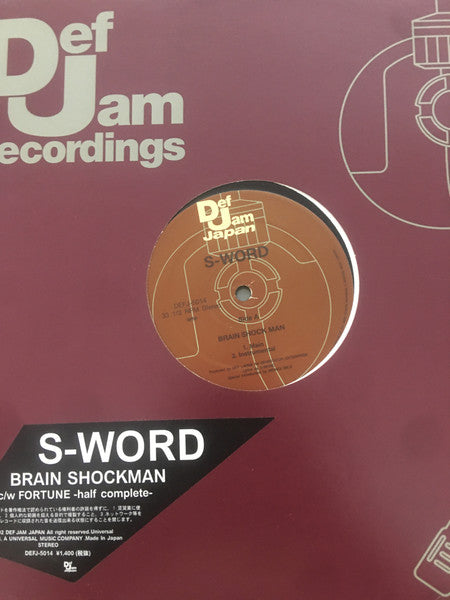 S-Word - Brain Shockman (12")