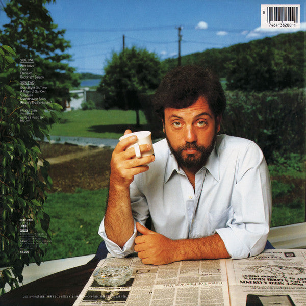 Billy Joel - The Nylon Curtain (LP, Album)