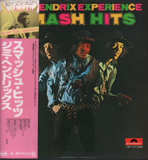 Jimi Hendrix Experience* - Smash Hits (LP, Comp, Mono, RE, Ele)