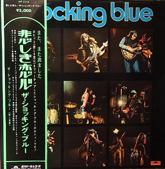 Shocking Blue - Blossom Lady (LP, Album, Gat)