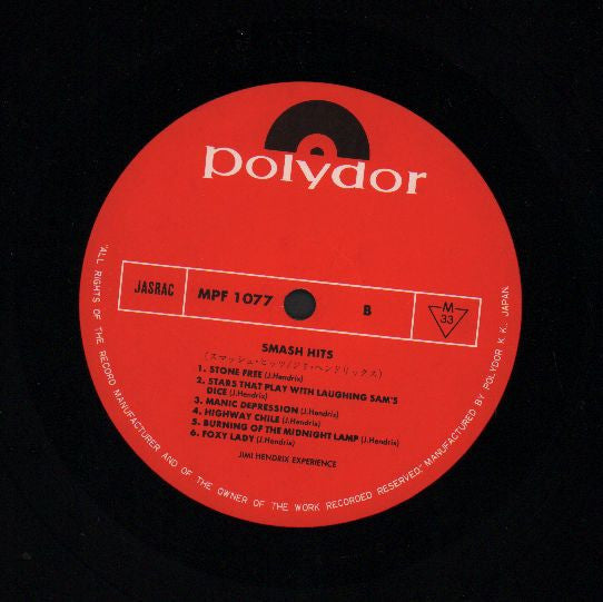 Jimi Hendrix Experience* - Smash Hits (LP, Comp, Mono, RE, Ele)