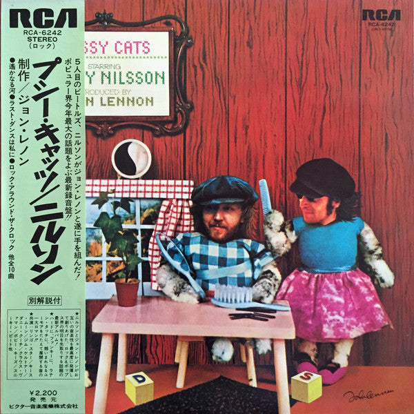 Harry Nilsson - Pussy Cats (LP, Album) - Very Good (VG) / Very Good Plus (VG+)