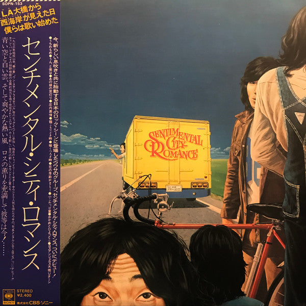 Sentimental City Romance - Sentimental City Romance = センチメンタル・シティ・ロマンス (LP, Album, Stereo) - Very Good Plus (VG+) / Very Good Plus (VG+)