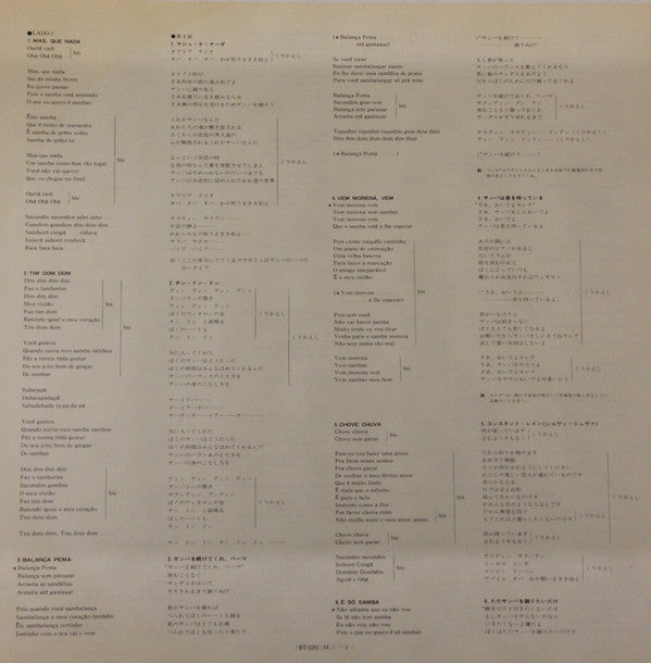 Samba Esquema Novo