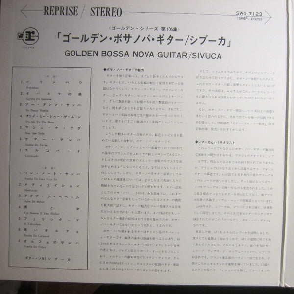 Sivuca - Golden Bossa Nova Guitar (3xLP, Album) - Very Good (VG) / Very Good Plus (VG+)