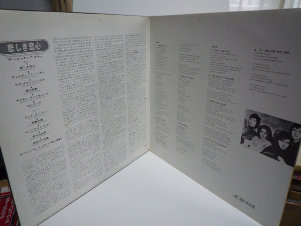 Shocking Blue - Blossom Lady (LP, Album, Gat)