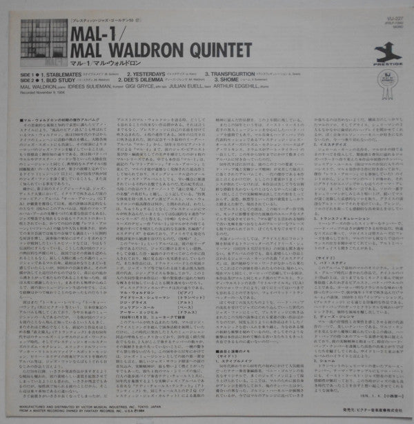 Mal-1