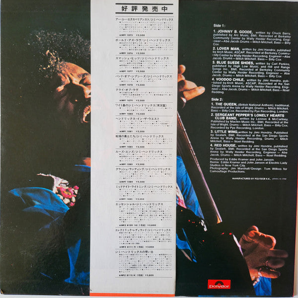 Jimi Hendrix - Hendrix In The West (LP, Album, Reissue, Stereo) - Very Good Plus (VG+) / Very Good Plus (VG+)