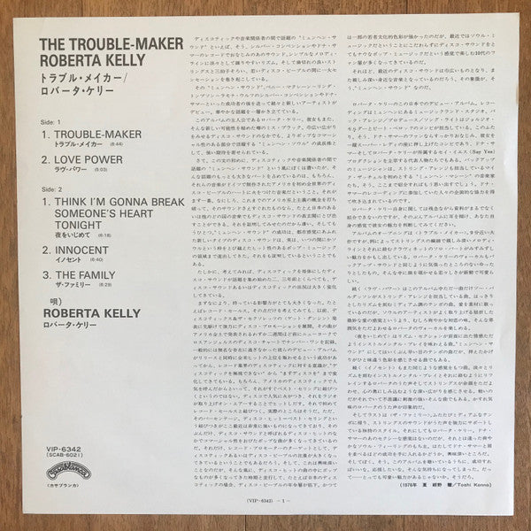 Trouble Maker