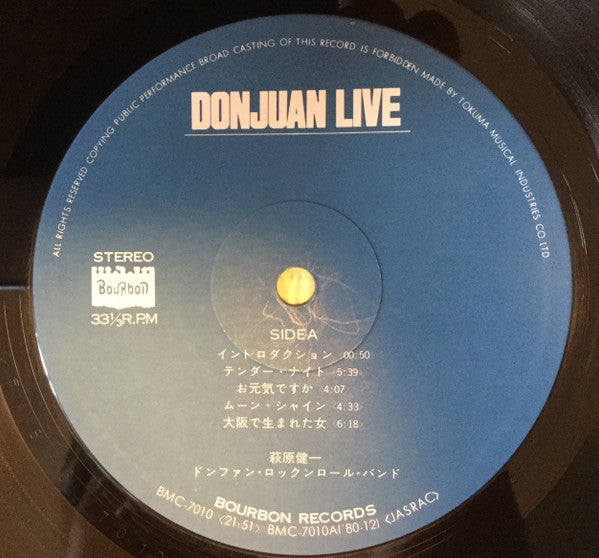 Kenichi Hagiwara - Donjuan Live (LP) - Near Mint (NM or M-) / Near Mint (NM or M-)
