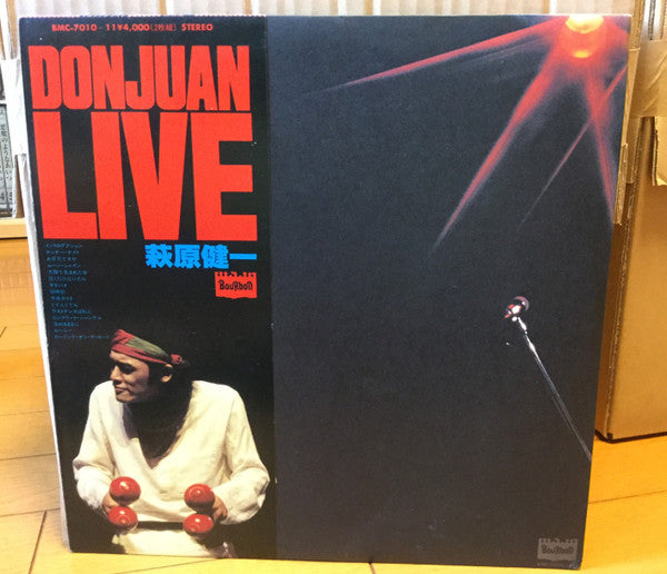 Kenichi Hagiwara - Donjuan Live (LP) - Near Mint (NM or M-) / Near Mint (NM or M-)