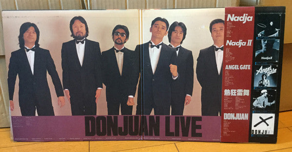 Kenichi Hagiwara - Donjuan Live (LP) - Near Mint (NM or M-) / Near Mint (NM or M-)