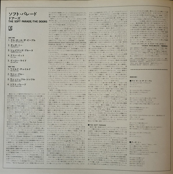 The Soft Parade