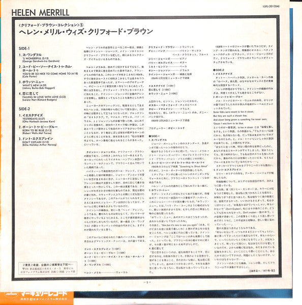 Helen Merrill - Helen Merrill (2xLP, Album, Reissue, Mono) - Very Good (VG) / Very Good Plus (VG+)