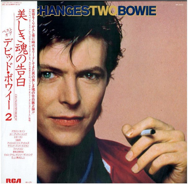 David Bowie - ChangesTwoBowie = 美しき魂の告白 (3xLP, Compilation) - Near Mint (NM or M-) / Very Good Plus (VG+)